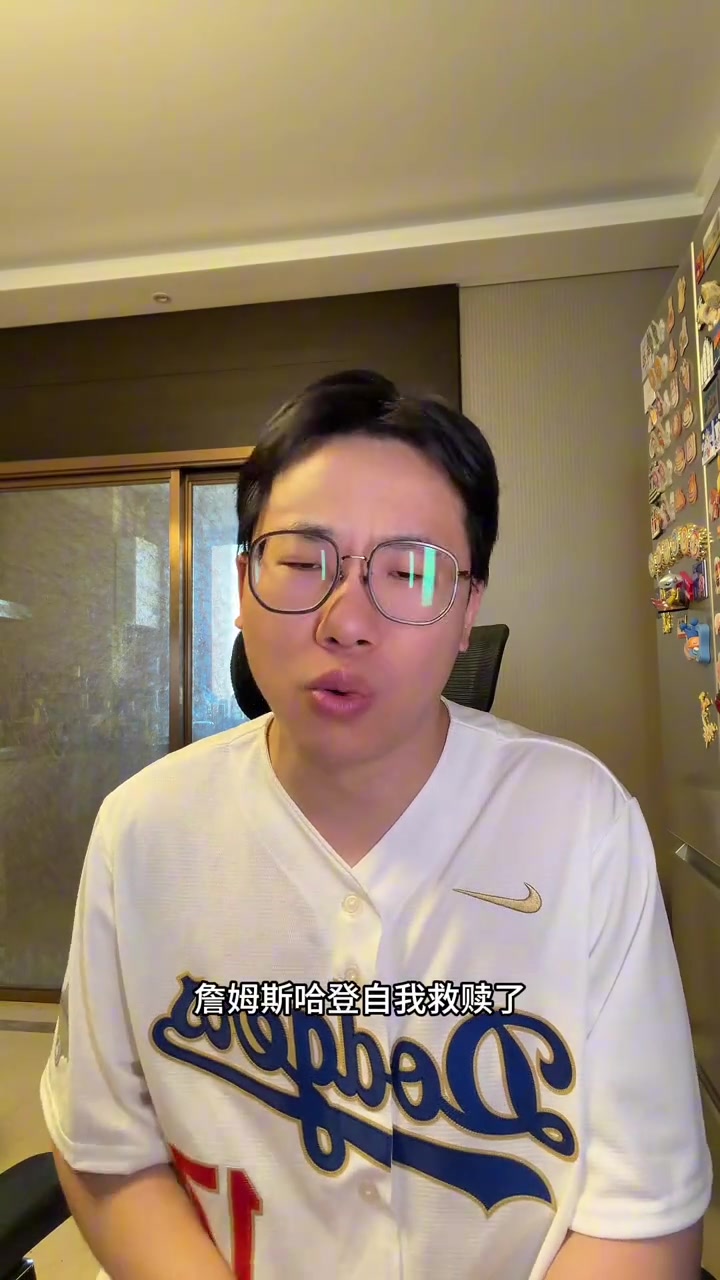 pg游戏-解说：阿特金森知道让哈登点名邓罗了 另外别摆最后那一大四小了