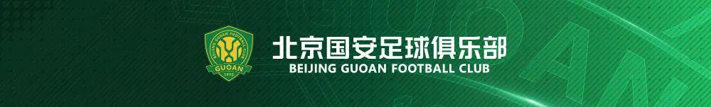pg游戏-2026怡宝中国足球超级联赛 北京国安主场5月联票发售公告